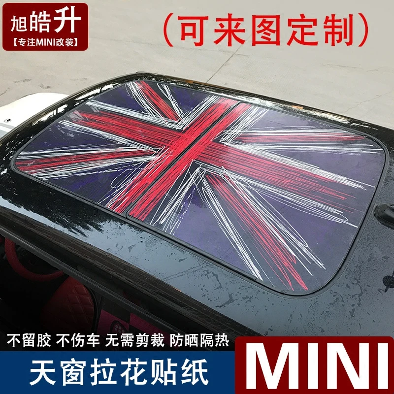 Sunroof Union Jack пленка на крышу окна виниловая Солнцезащитная наклейка для MINI Cooper JCW S
