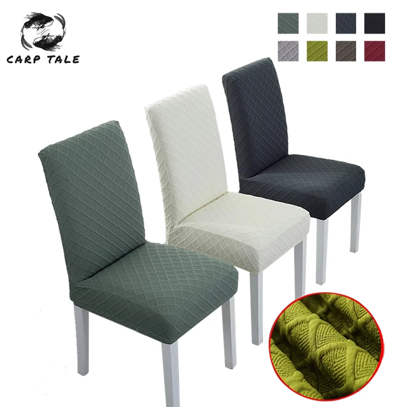 Дешевые жаккардовые Чехлы для обеденных стульев спандекс эластичные чехлы