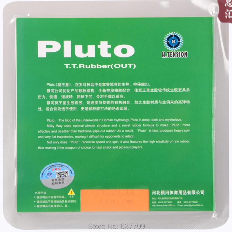 Оригинальный yinhe pluto 9043 каучук для настольного тенниса сырая резина и бычья без