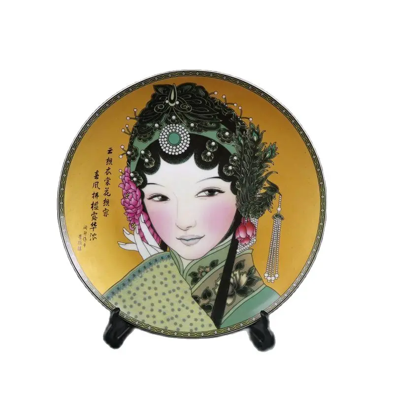 

Chinese Old Porcelain Pink Lady Pattern Appreciation Plate