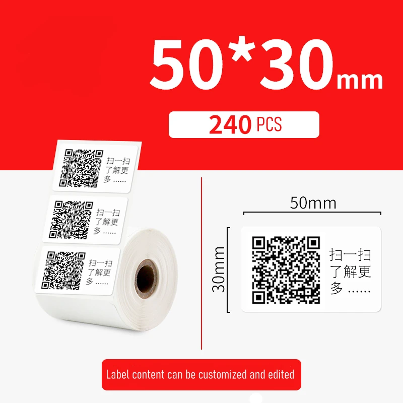 8Rolls 50*30 mm  Label Paper Thermal Adhesive Printing Paper Jewelry Price Clothing Food Label Paper Price Barcode Paper