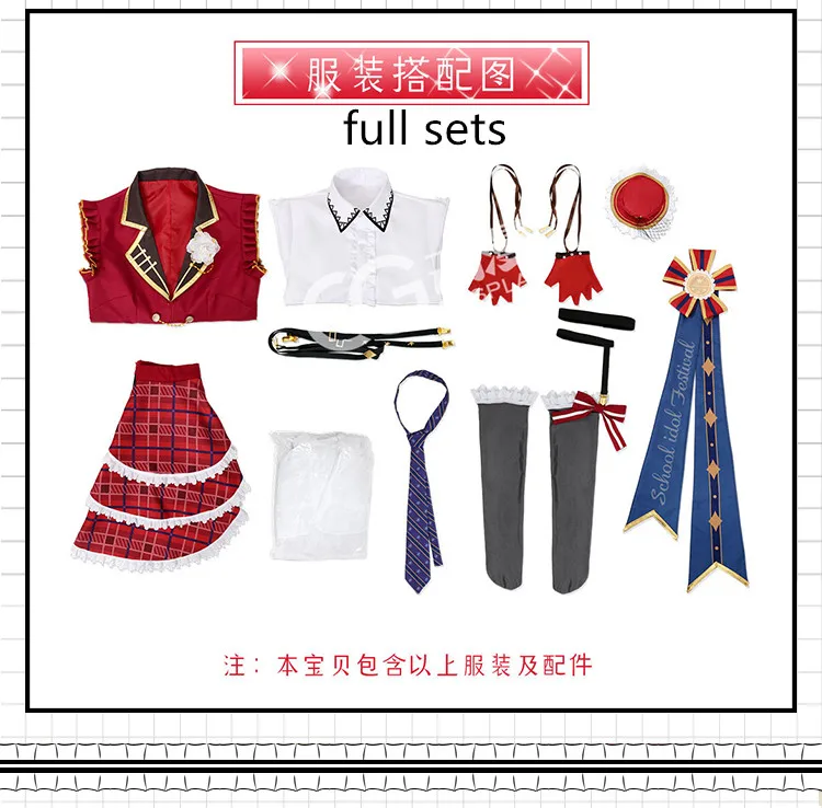 

Love Live! Yuki Setsuna Nakagawa Nana Cosplay Costume Christmas Outfit Woman Dress