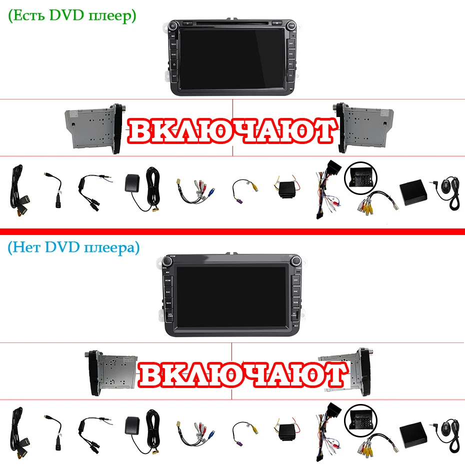 4G 64G 8 ядерный Android 9,0 2 din Автомобильный dvd-плеер gps для Volkswagen/VW Golf 5/6 passat/CC/B6/B7 polo Skoda/Seat/Leo Автомагнитола obd2