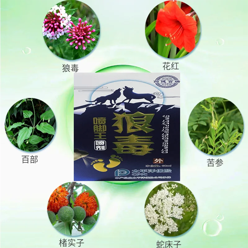 

Yaojian Bairui Langdu Foot King Spray can effectively treat beriberi and odor to prevent foot odor spray