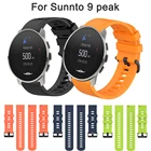 Ремешок для смарт-часов Suunto 9 Peak, силиконовый браслет