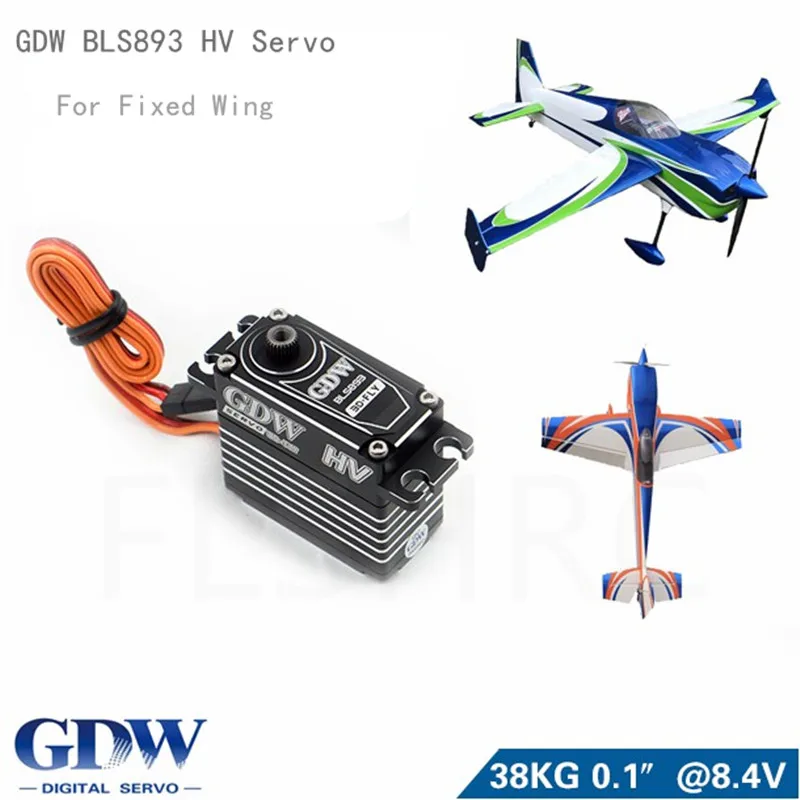 GDW BLS893 HV CCPM Full Size Digital Metal Servo Brushless 36KG For 3D Fixed Wing | Игрушки и хобби