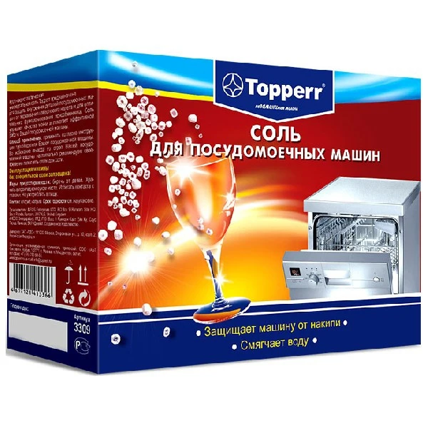 Соль Topperr 3309 | Дом и сад