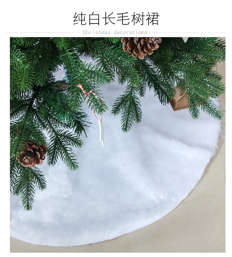 1 шт. 78 см 90 белая Рождественская елка плюшевая юбка декор для счастливой