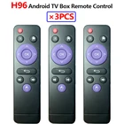 3 шт. пульт дистанционного управления H96 для H96 MAX 3318 X3 mini V8 БЕЗ гироскопа без подсветки без голосового управления
