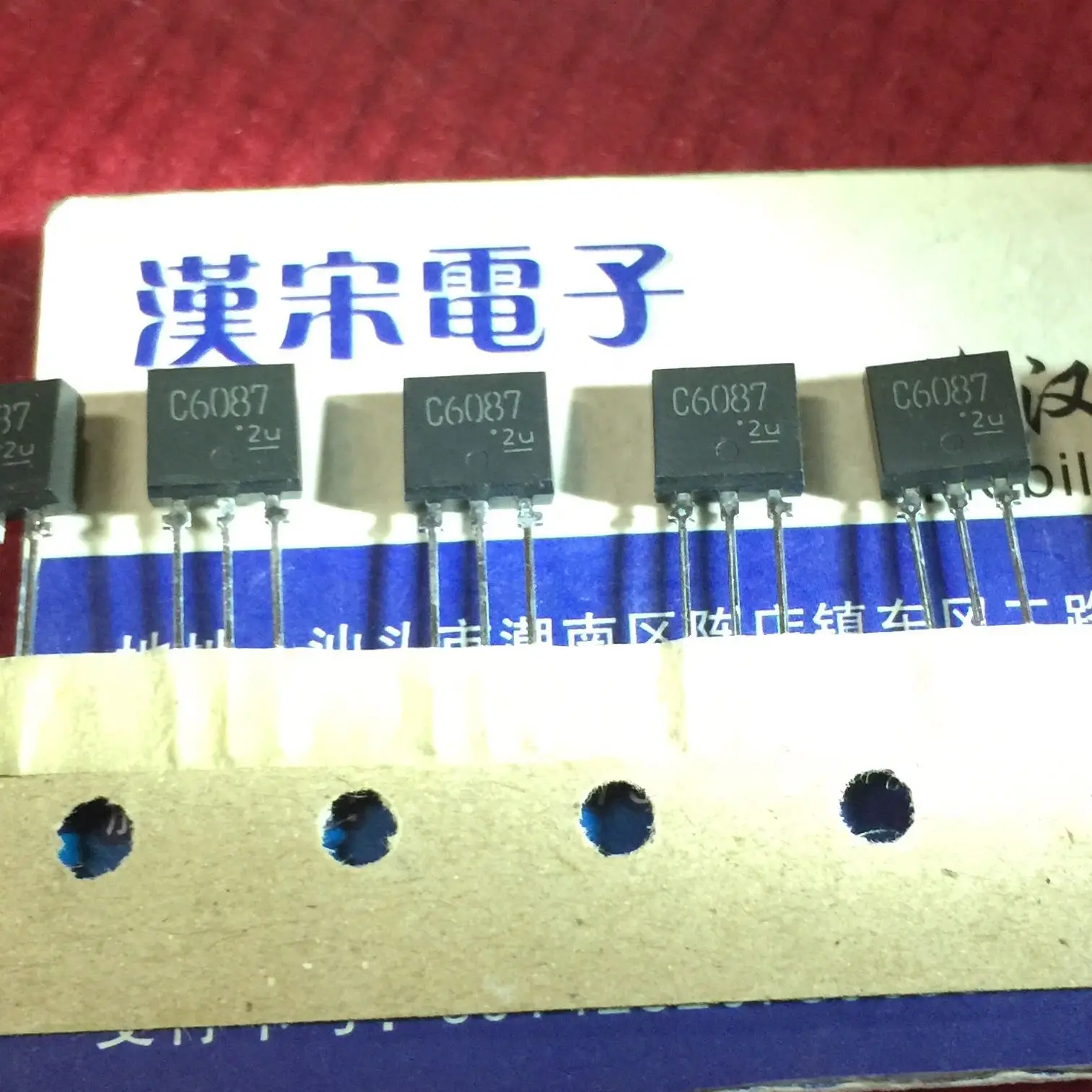 

Free shipping 2SC6087 C6087 10PCS/lot