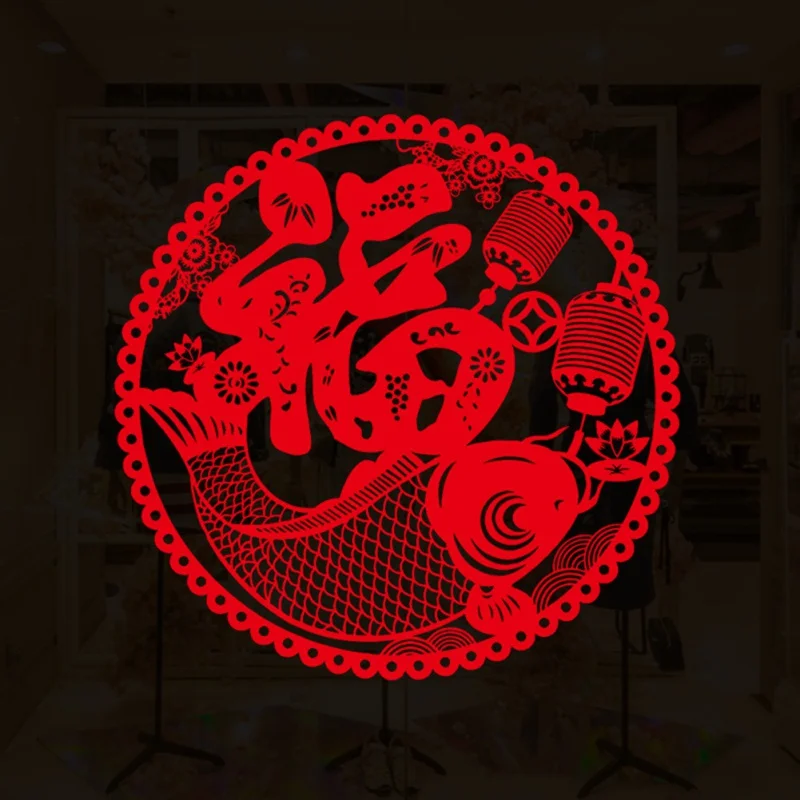 6 шт. ПВХ наклейки на стену китайские бумажные без клея для гостиной спальни