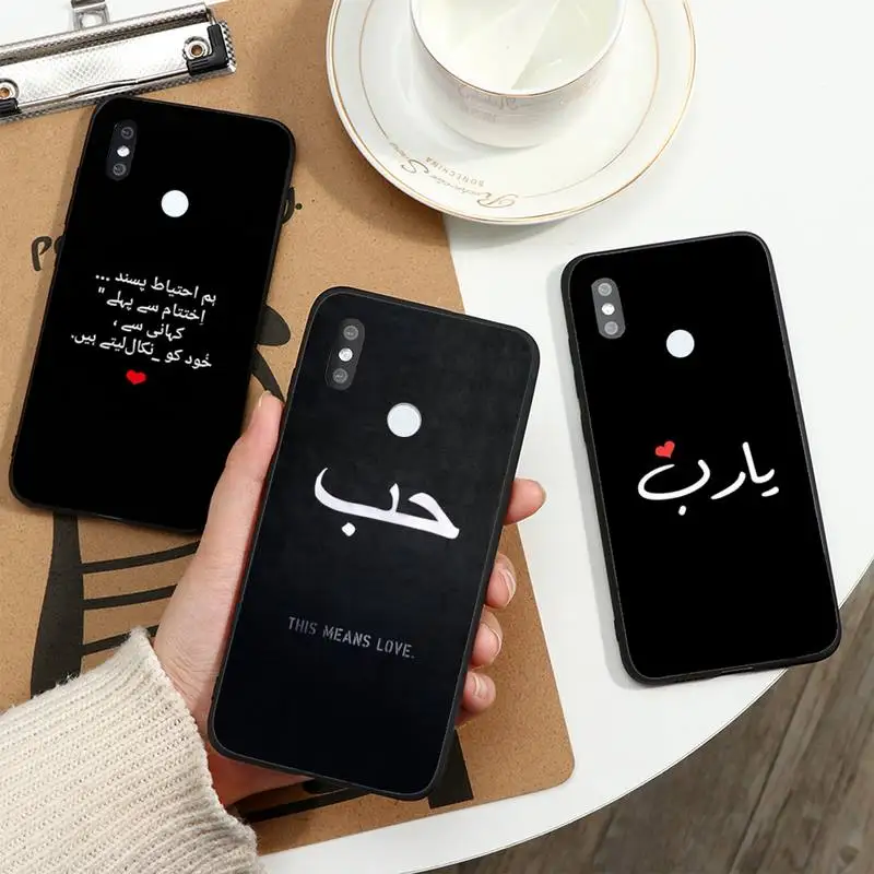

Lyrics Quotes Islamic Quotes Phone Case For Xiaomi Redmi note 7 8 9 t max3 s 10 pro lite funda cover coque shell
