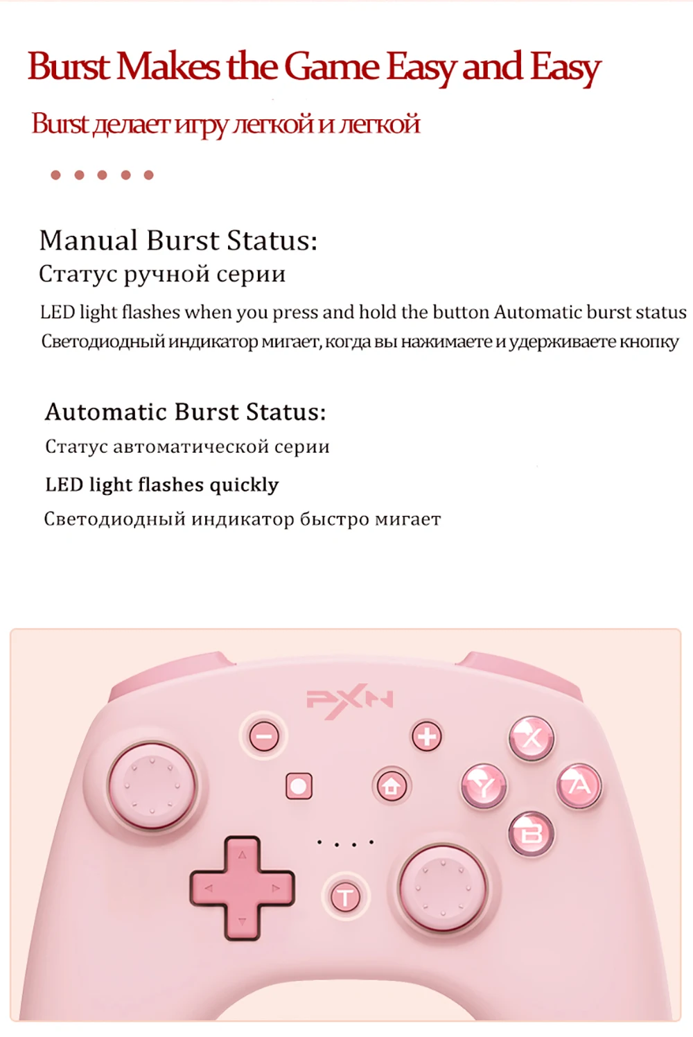 Игровой контроллер Nintendo Switch Bluetooth-совместимый PXN для Lite/ПК USB-кабель передачи