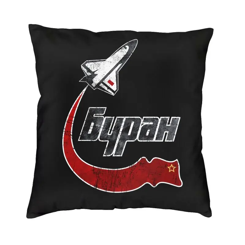 

Soviet Union USSR CCCP Buran Pillow Sofa Vintage Space Shuttle Emblem Modern Cushion Cover Car Pillowcase