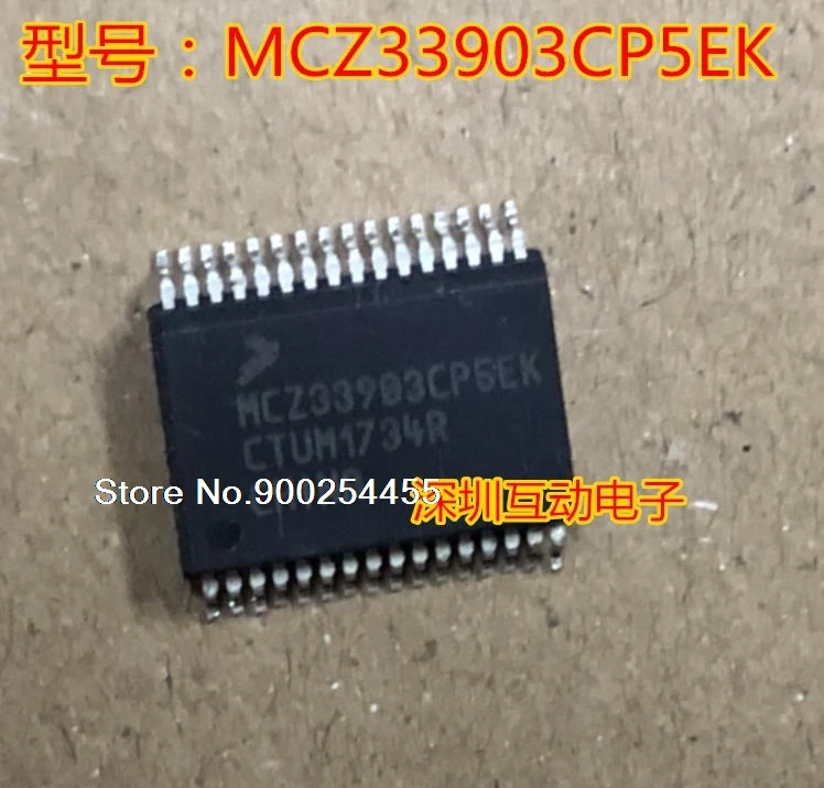 

MCZ33903CP5EK SOIC-32 CAN