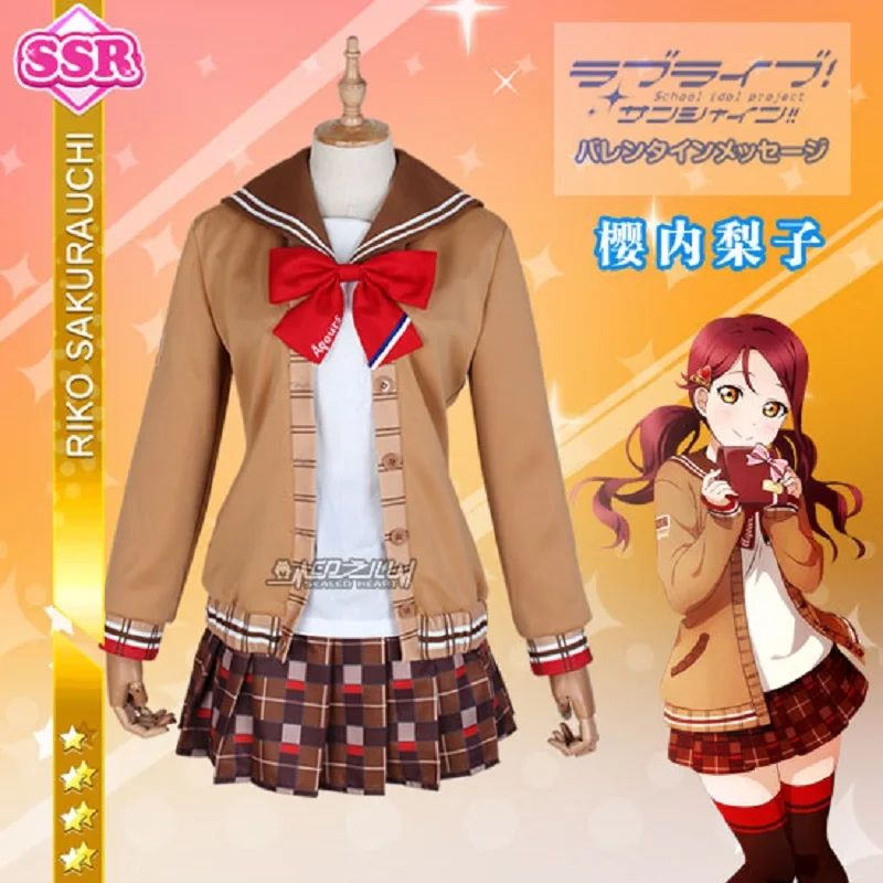 Аниме косплей Любовь живой Солнечный свет Aqours Riko Sakurauchi шоколад День Святого