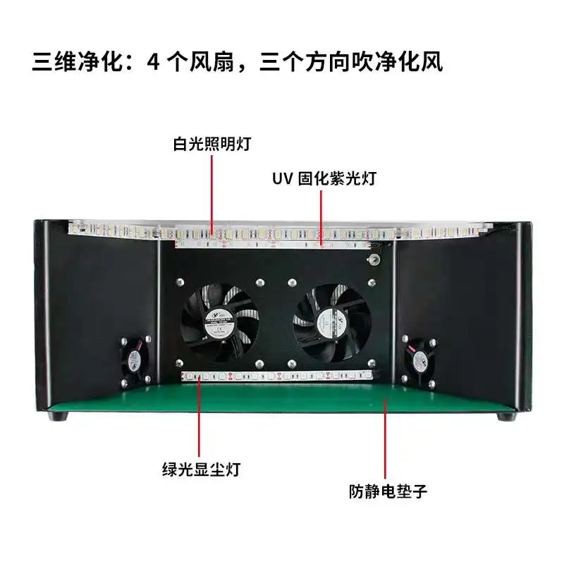 Hongzhun CA-710 многофункциональная комната без пыли с УФ-лампой антистатический