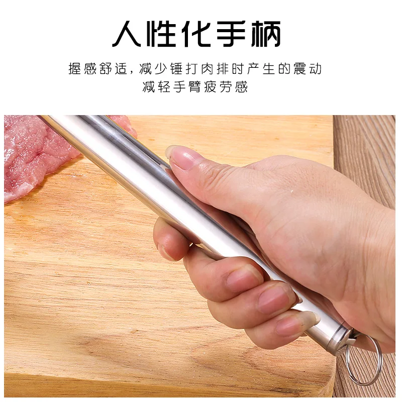 

Stainless steel meat hammer