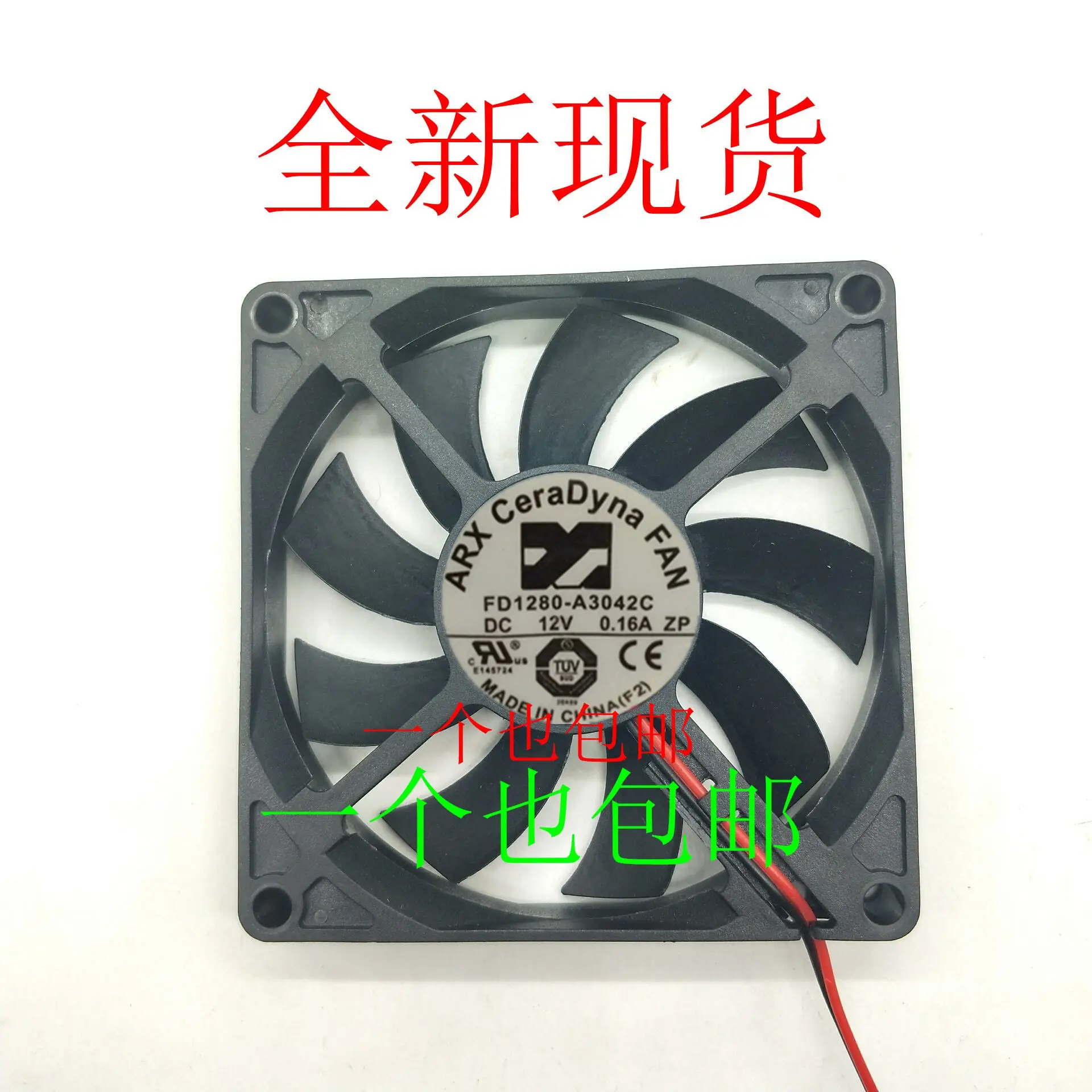 ARX FD1280 A3042C DC 12V 0.16A 80x80x15 мм 2 проводной Вентилятор охлаждения сервера|Кулеры и