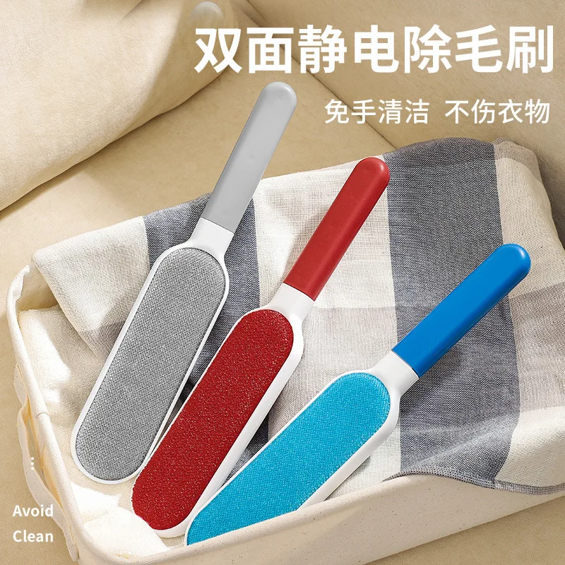 

Household electrostatic hair remover pet bed sheet gluer clothing manual hair remover double side hair remover