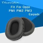 Амбушюры для Oppo PM1 PM2 PM3, аксессуары для наушников, сменные амбушюры, материал