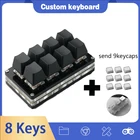 Мини-клавиатура механическая, программируемая, с 8 клавишами