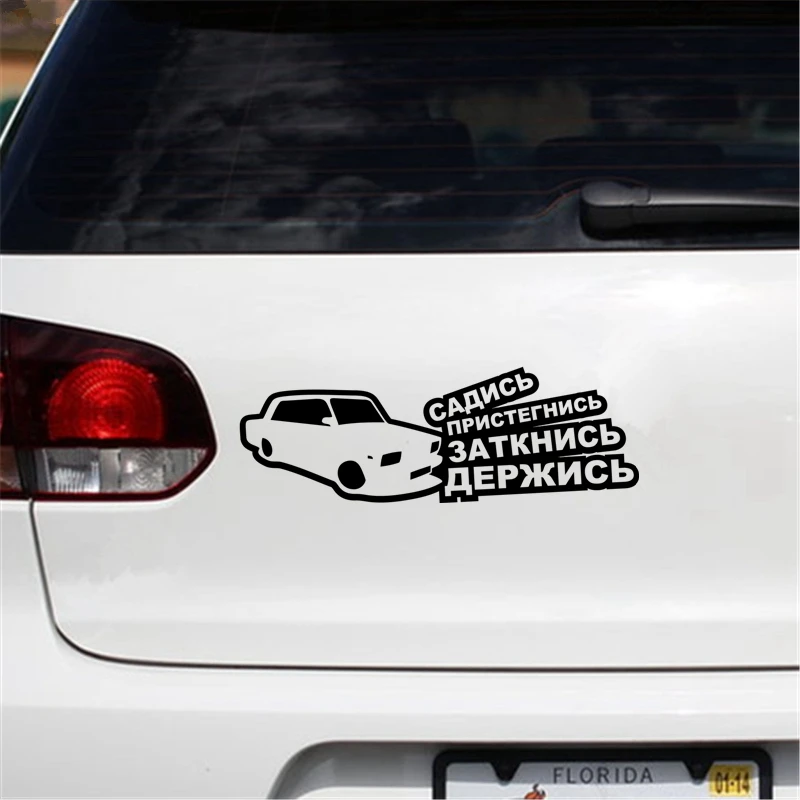 CS 29*10 см садятся держаться ВАЗ 2107 веселый автомобиль стикеры виниловые наклейки