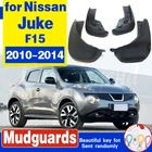 Брызговики передние и задние для Nissan Juke 2010-2014 F15