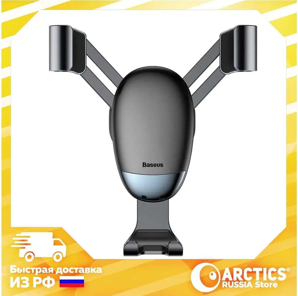 Holder for phone from baseus car holder Phone Magnetic Popsocket mounts and holders Tripod stickers mount accessories phones smartphones products |