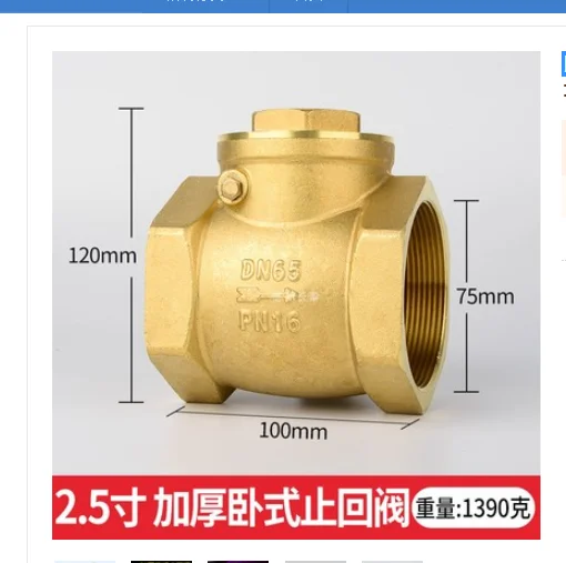 

1/2 "3/4" 1" 1,2 "1,5" BSP обратный клапан с внутренней резьбой, утолщение латунного поворотного обратного клапана, обратный обратный клапан для воды