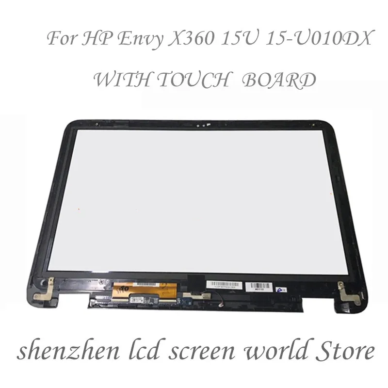 С рамкой и сенсорной панелью для HP Envy X360 15U 15-U010DX 15-U011DX 15 6 &quotстекло сенсорного