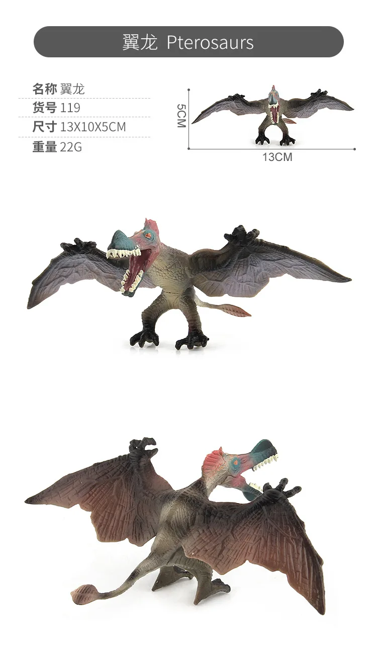 1 шт. 13 см Pterosauria птица Птерозавр модели фигурки животных экшн обучающие игрушки