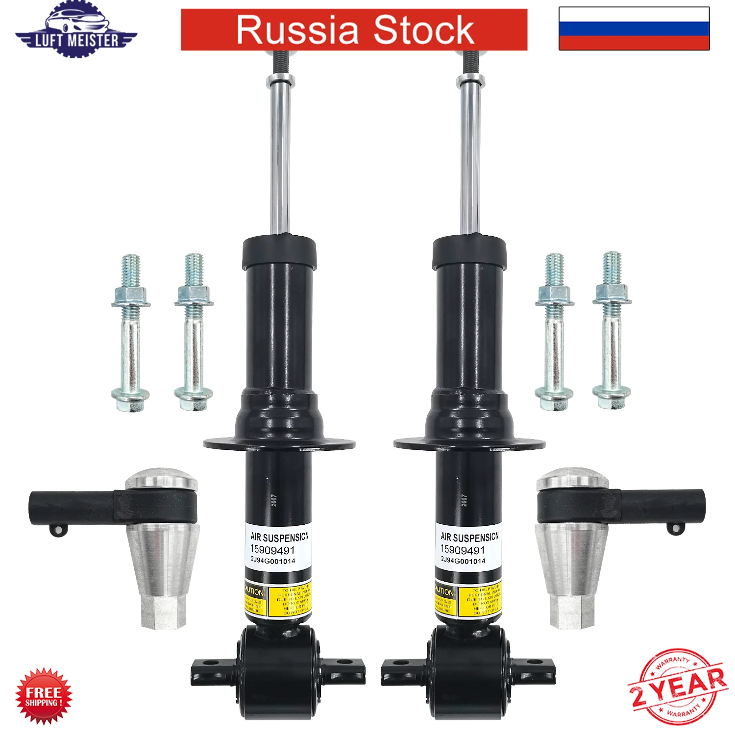 Передний амортизатор с EBM 2 шт. для Chevrolet подчеркивающий/загородный/Tahoe/Cadillac Escalade /
