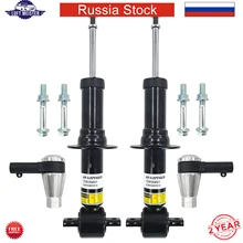 Передний амортизатор с EBM 2 шт. для Chevrolet