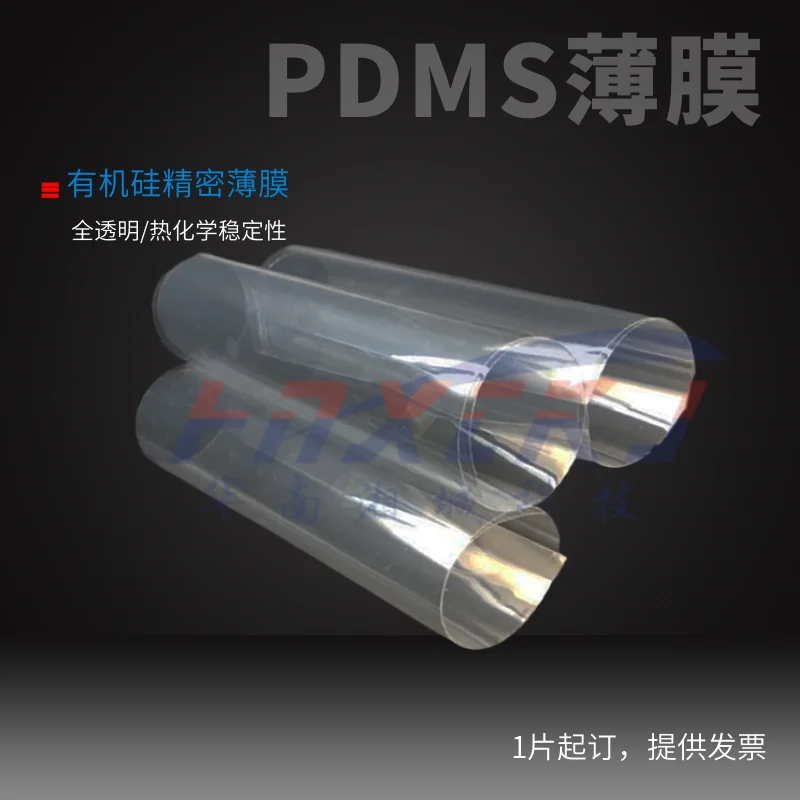silicone film high resilience silicone film microfluidic sensor flexible substrate wearable device free global shipping