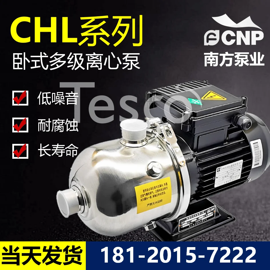 Индивидуальный горизонтальный многоступенчатый бустерный насос из нержавеющей