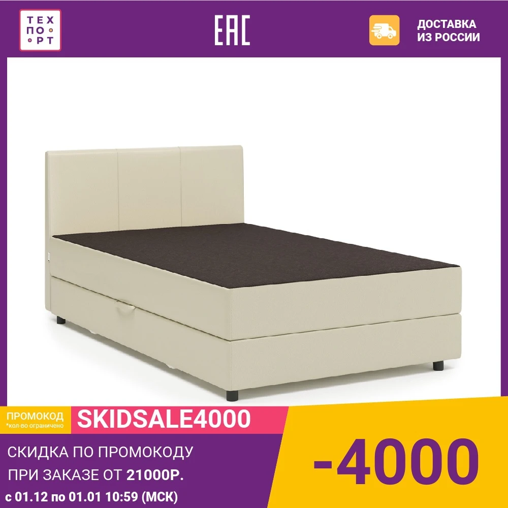 Тахта Шарм-Дизайн Классика 90 | Мебель