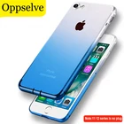Градиентный чехол для телефона iPhone 13 12 Mini 11 Pro Max, Мягкий противоударный чехол для iPhone XS X S XR 8 7 6 6s Plus, защитный чехол
