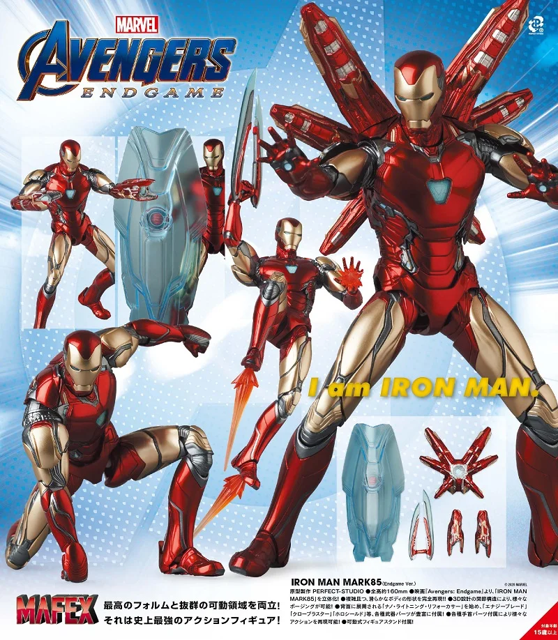 

Оригинальные фигурки MAFEX Marvel Мстители: финал Железный человек MK85 Аниме Коллекция экшн-фигурок модели игрушки рождественские подарки для де...