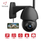 Наружная камера видеонаблюдения Victure PC660TB 1080P WiFi Home, с панорамированиемнаклоном 360 , ночным видением IP66, водонепроницаемая