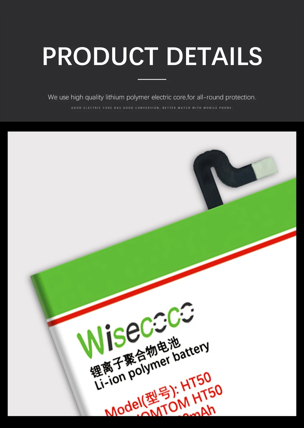 WISECOCO 6700 мАч батарея для HOMTOM HT50 HT 50 мобильный телефон новейшее производство высокое качество батарея+ номер отслеживания