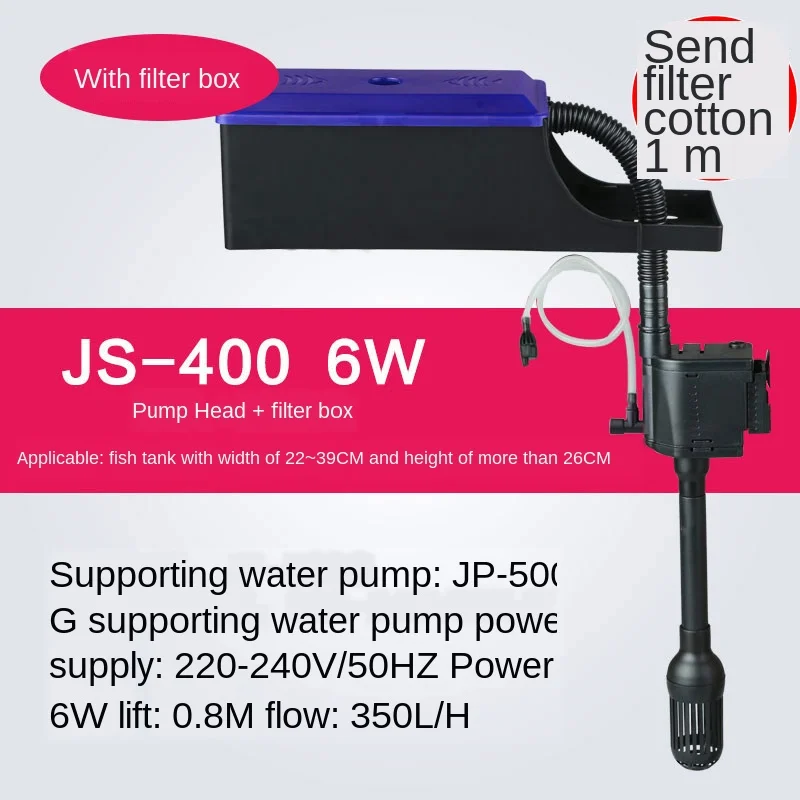 Аквариумный фильтр три в одном погружной насос для аквариума бесшумный цикл