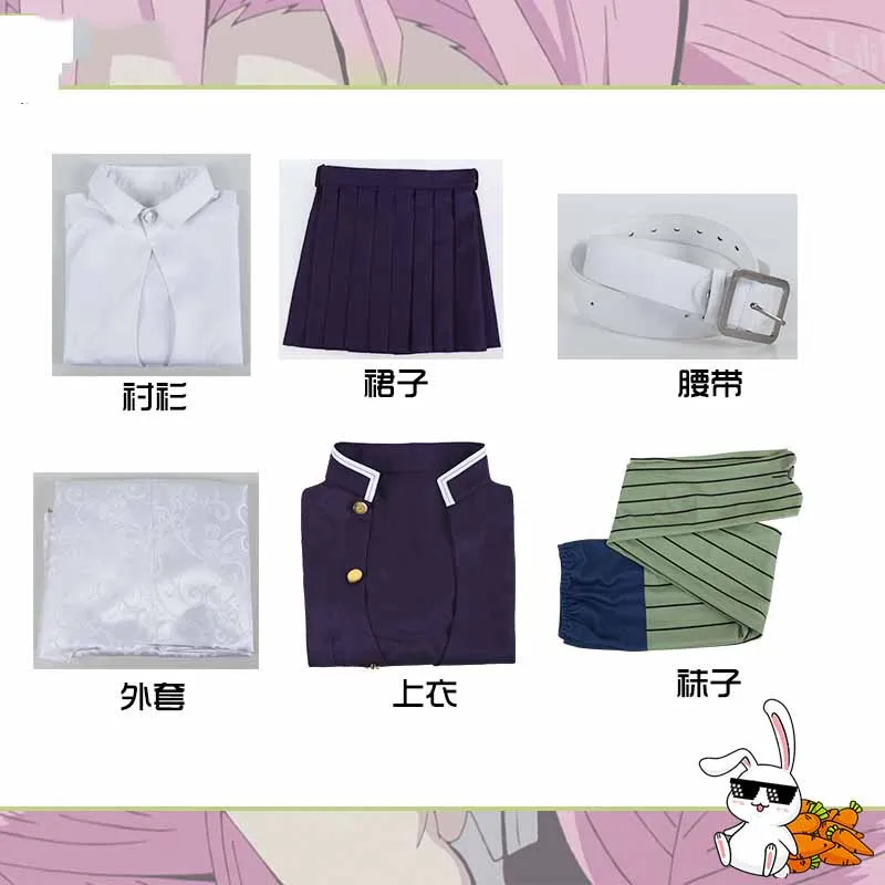 Костюм Kanroji Mitsuri из аниме рассекающий демонов косплей киметсу рубашка юбка пальто