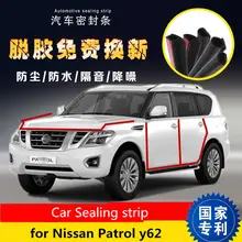 Автомобильные уплотнения для Nissan Patrol y62 звуковые барьеры дверей