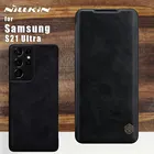 Nillkin для Samsung Galaxy S21 ультра 5G чехол qin из искусственной кожи полный 360 чехол для телефона защитный чехол-накладка на заднюю панель для Samsung S21 Ультра