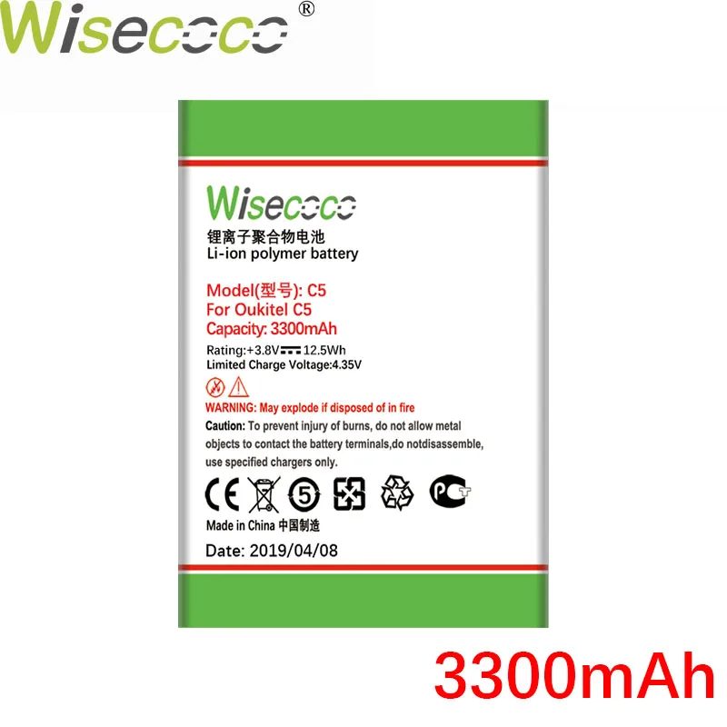 Wisecoco C5 3300 мАч продукт высокое качество батарея для OUKITEL C5 PRO/C5 телефон замена батареи+ номер отслеживания