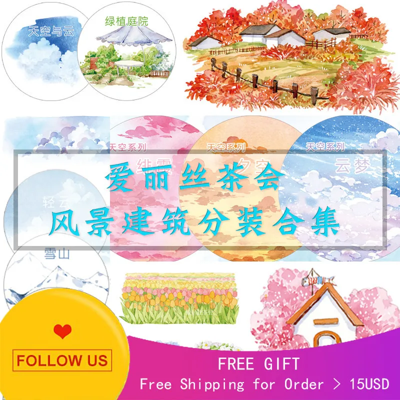 

1 Loop Washi Tape Alice Tea Landscape Architecture Collection Cherry City Autumn Cloud Forest