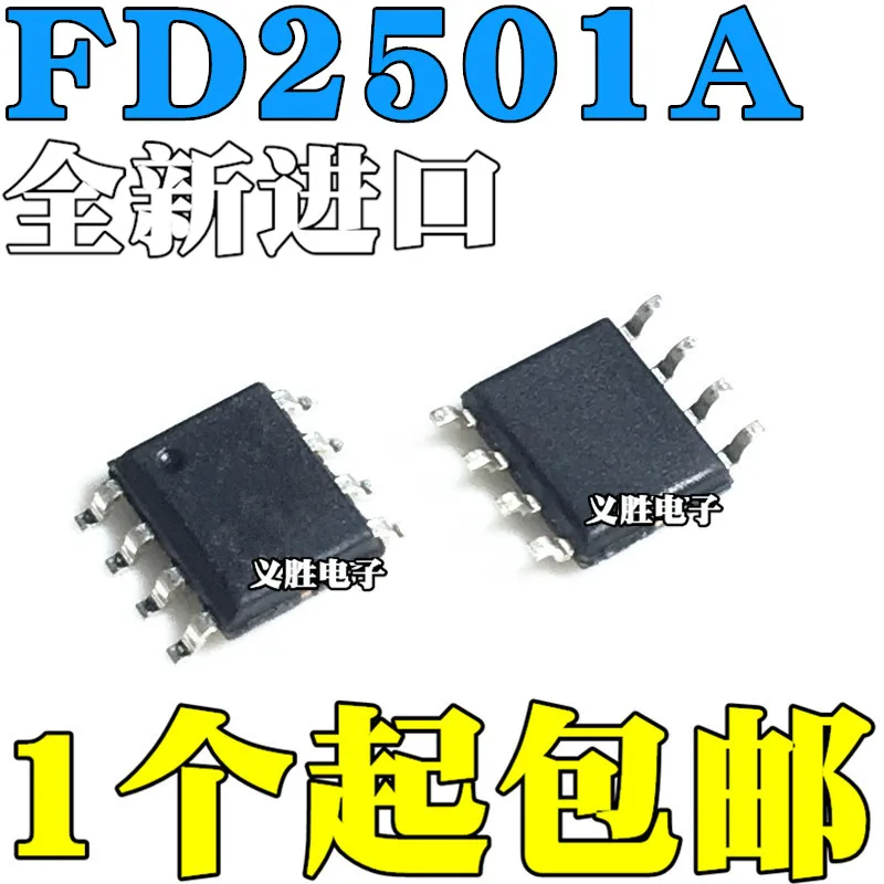 

New and original FD2501A FD2501 SOP8 MOS IC Motor drive MOS drive SOP to eight, half bridge motor drive