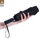 Автоматический зонт Youpin Konggu WD1, зонт от солнца и дождя, алюминиевый, ветрозащитный, водонепроницаемый, защита от УФ излучения, для лета