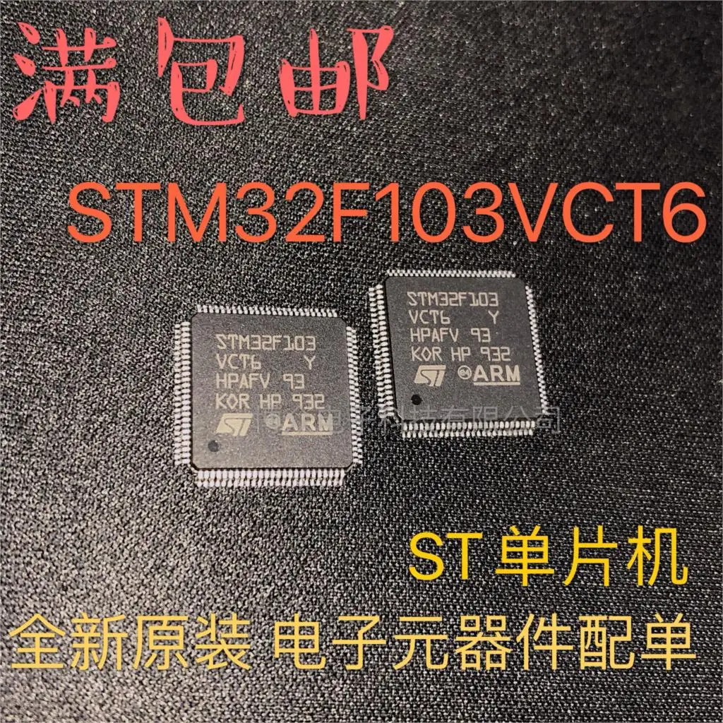 

5PCS/LOT STM32F103VCT6 STLQFP100 STM32F103V